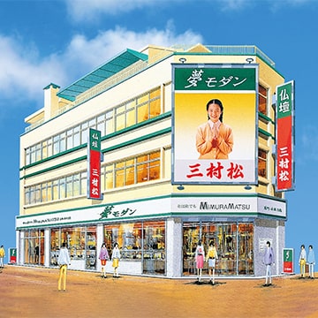 立町本通り店